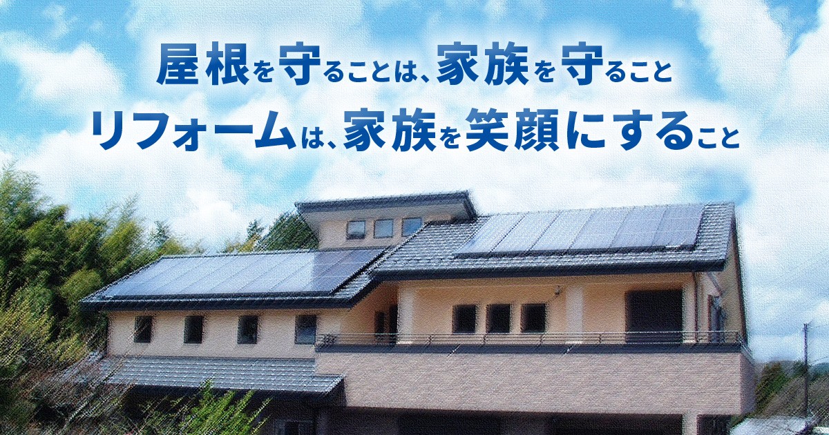 株式会社サンメタル